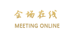 昆明联勤大酒店